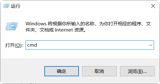 Windows 10 电脑怎么修改 DNS 服务器