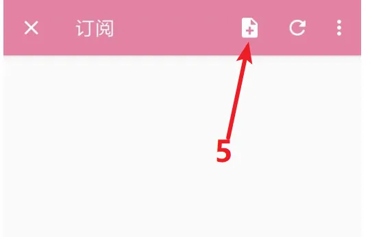 安卓客户端 SSRRay 代理工具下载 | 使用教程